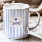 myikona-ceramic-mug-fathers-j-0003-1.jpg