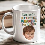 myikona-ceramic-mug-fathers-j-0005-1.jpg