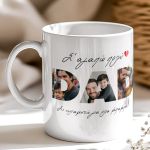 myikona-ceramic-mug-fathers-a-0010-1.jpg