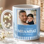 myikona-ceramic-mug-fathers-h-0009-1.jpg