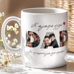 myikona-ceramic-mug-fathers-a-0010-1.jpg