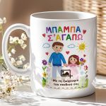 myikona-ceramic-mug-fathers-l-0016-1.jpg
