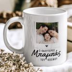 myikona-ceramic-mug-fathers-r-0007-1.jpg