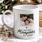 myikona-ceramic-mug-fathers-r-0007-1.jpg