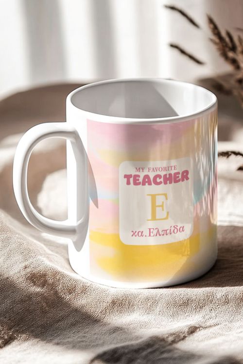 Κούπα Προσωποποιημένη για Δασκάλες, Favourite Teacher