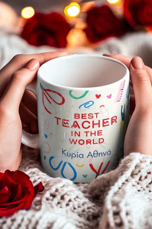 Κούπα με Όνoμα & Αφιέρωση, Best Teacher In The World