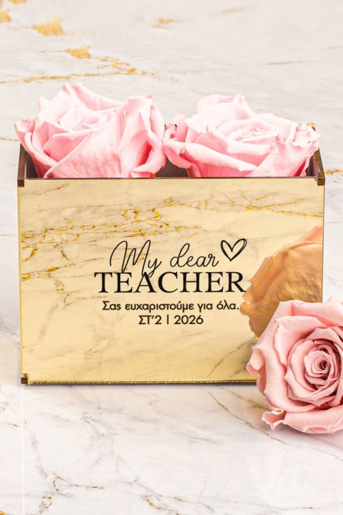 Forever Roses Ροζ, Αναμνηστικό με Αφιέρωση για Εκπαιδευτικό