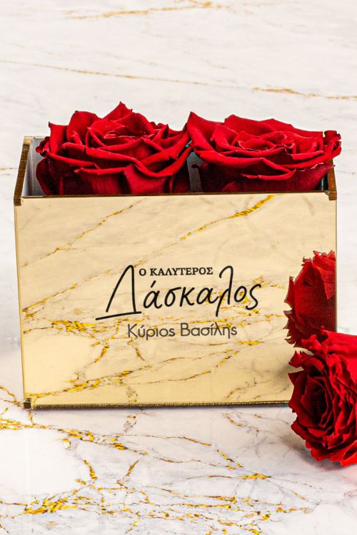 Κόκκινα Παντοτινά Τριαντάφυλλα, Αναμνηστικό Δώρο για Δάσκαλο