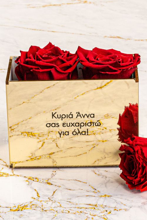 Κοκκινα Τριαντάφυλλα Παντοτινά, Δώρο Ενθύμιο για Δασκάλες