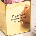 myikona-forever-roses-pink-teacher-a-0019-1.jpg