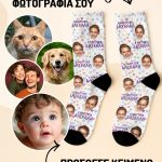 myikona-kaltses-me-ektipwsi-prosopa-aa-0003-1.jpg