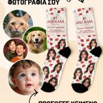 zoom-myikona-kaltses-me-ektipwsi-prosopa-bc-0004-1.jpg