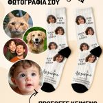 myikona-kaltses-me-ektipwsi-prosopa-ac-0005-1.jpg