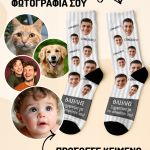 myikona-kaltses-me-ektipwsi-prosopa-ac-0006-1.jpg