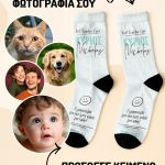 zoom-myikona-kaltses-me-ektipwsi-prosopa-bc-0012-1.jpg