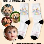 zoom-myikona-kaltses-me-ektipwsi-prosopa-bc-0013-1.jpg