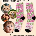 zoom-myikona-kaltses-me-ektipwsi-prosopa-bc-0015-1.jpg