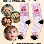 myikona-kaltses-me-ektipwsi-prosopa-ae-0018-1.jpg
