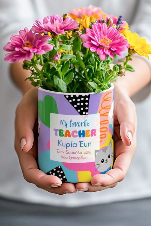 Διακοσμητικό Κασπώ Favourite Teacher, Δώρο για Δασκάλες