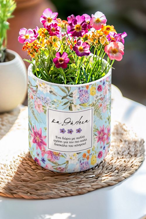 Κασπώ Γλαστράκι για Δασκάλες με Αφιέρωση & Floral Design