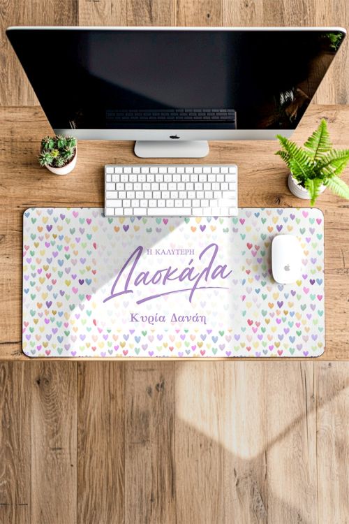 Μεγάλο Deskmat XXL, Δώρο για την Καλύτερη Δασκάλα