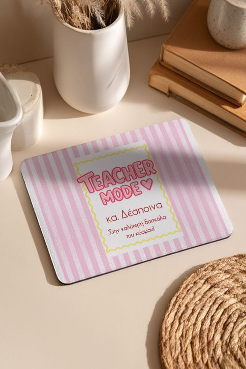 Mousepad Προσωποποιημένο Teacher Mode, Ενθυμιο για Δασκάλες