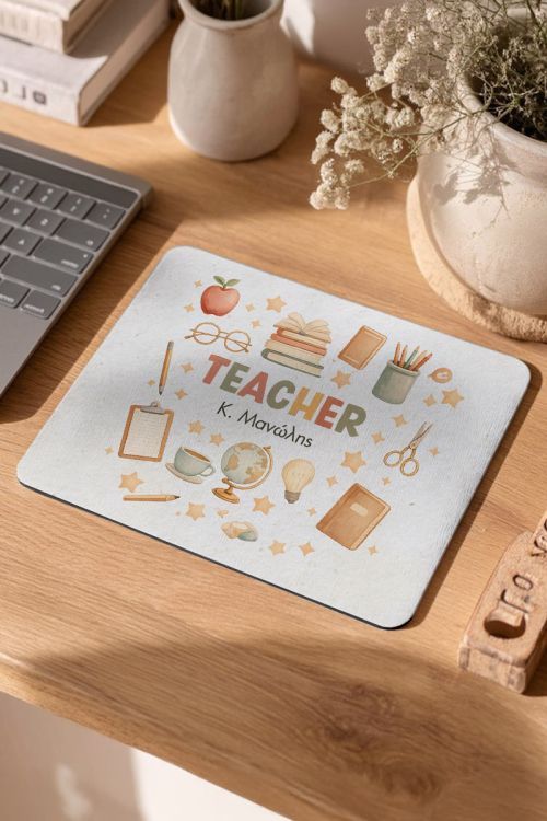 Mousepad Προσωποποιημένο με Όνομα, Δώρο για Δάσκαλο