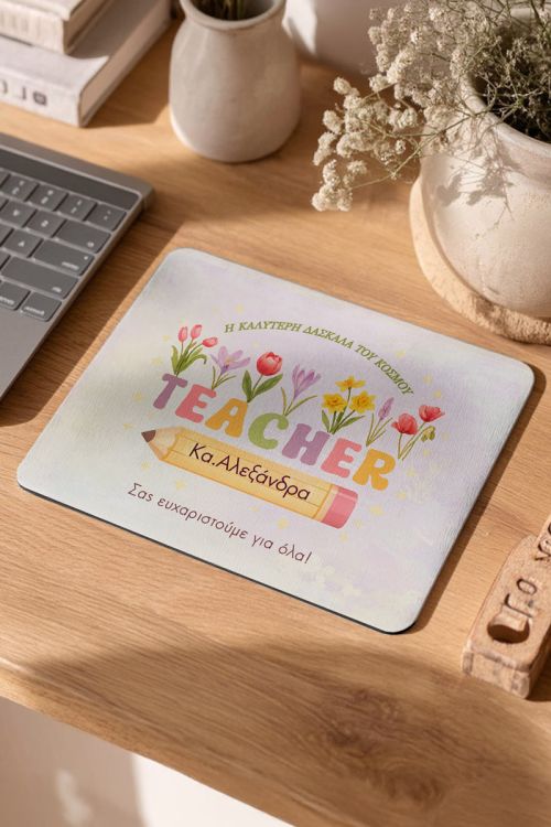 Premium Mousepad με Εκτύπωση, Αναμνηστικό Δώρο για Δασκάλα
