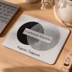 Mousepad Δώρο για Δασκάλους για τη Λήξη Σχολικής Χρονιάς