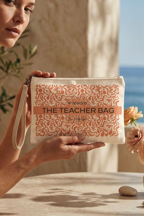 Εκρού Τσαντάκι & Νεσεσέρ Καλλυντικών, Teacher Bag