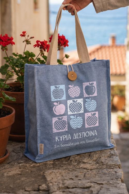 Tote Bag Γυναικεία 100% Βαμβακερή, Κομψό Δώρο Δασκάλας
