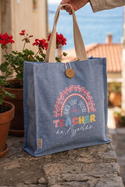 Προσωποποιημένη Υφασμάτινη Tote Bag, Κομψό Δώρο για Δασκάλα