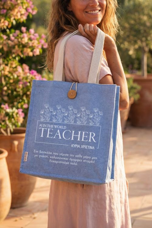 Premium Οικολογική Τσάντα No1 Teacher για Εκπαιδευτικό