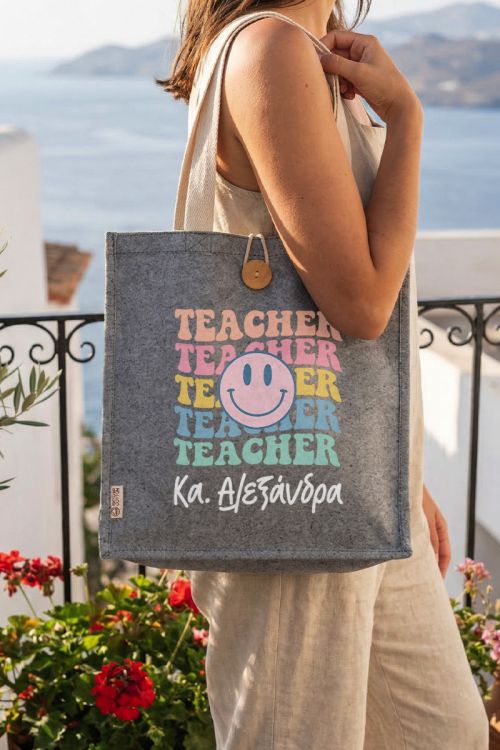 Οικολογική Τσάντα Tote με Προσωποποιήση, Δώρο Δασκάλας