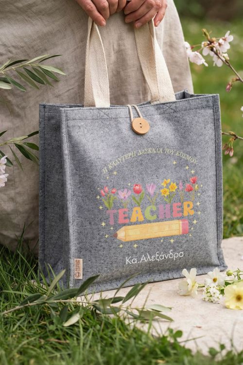 Tote Bag Παραλίας Οικολογική, Κομψό Δώρο για Δασκάλες