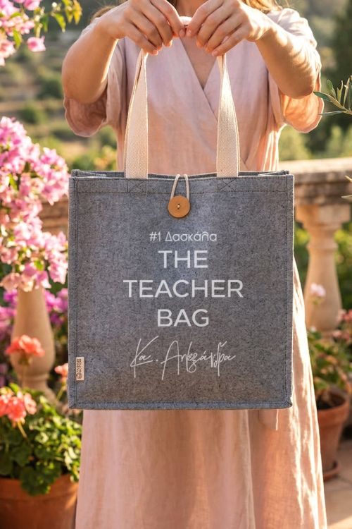 Τote Bag Τσάντα Ώμου με Όνομα, Αναμνηστικό Δώρο για Δασκάλα