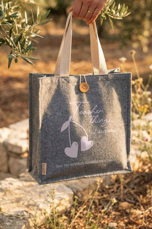 Tote Τσάντα Ώμου με Αφιέρωση και Όνομα, Teacher Things