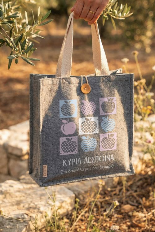 Τσάντα Ώμου με Προσωποποίηση & Μήλα για τη Δασκάλα