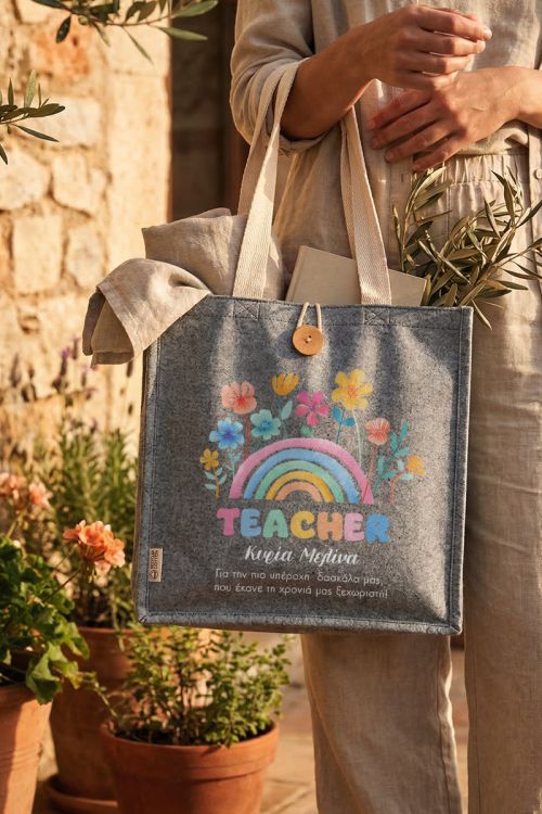 Premium Τσάντα Αγοράς Tote, Ιδανικό Δώρο για Δασκάλες