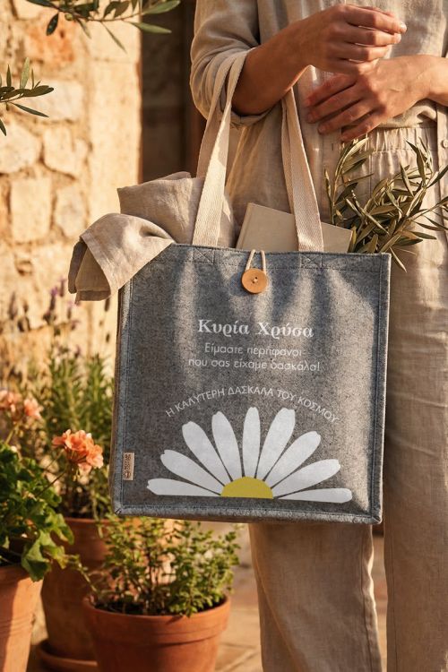 Tote Bag Γυναικεία 100% Βαμβακερή, Κομψό Δώρο Δασκάλας
