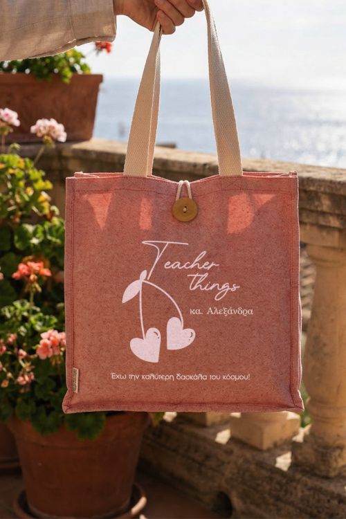 Προσωποποιημένη Υφασμάτινη Tote Bag, Κομψό Δώρο για Δασκάλα