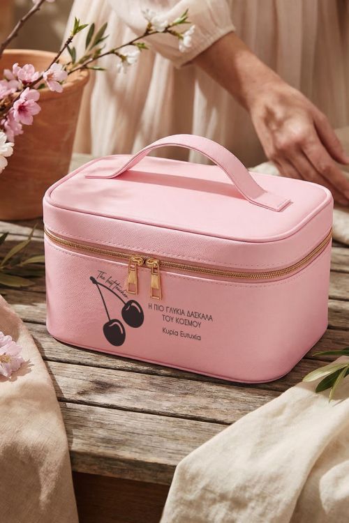 Deluxe Βαλιτσάκι Καλλυντικών – Ιδανικό Ενθύμιο για Δασκάλα