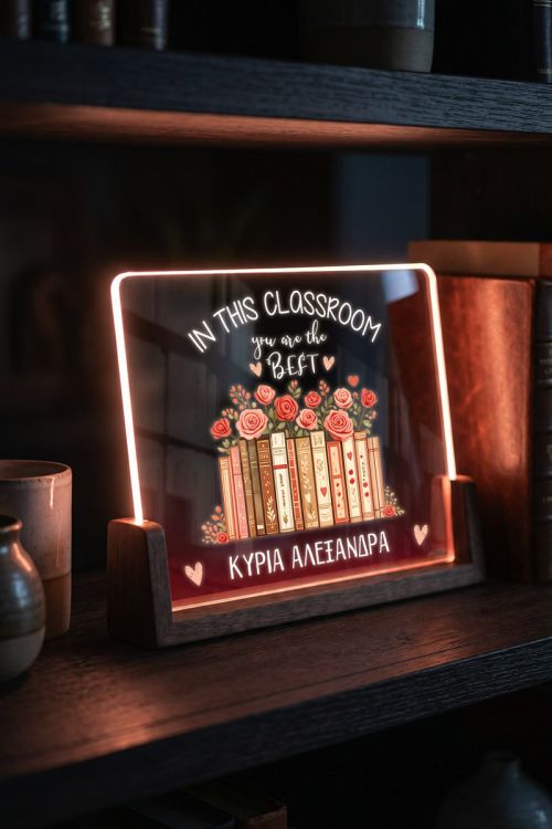 Φωτιστικό LED Πρωτότυπο Δώρο Αναμνηστικό για Δασκάλες