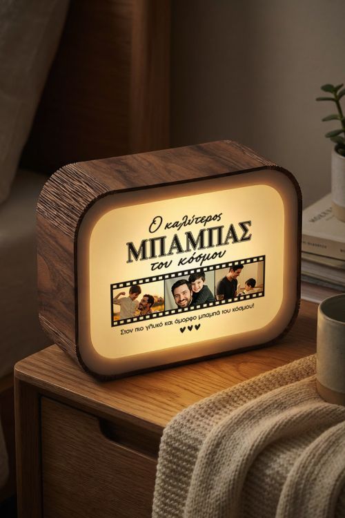 Premium Lightbox Φωτιστικό με Φωτογραφίες Φιλμ για Μπαμπά