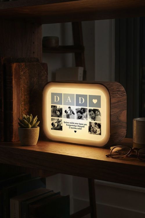 Premium Lightbox με Αφιέρωση, Πρωτότυπο Δώρο για Μπαμπάδες