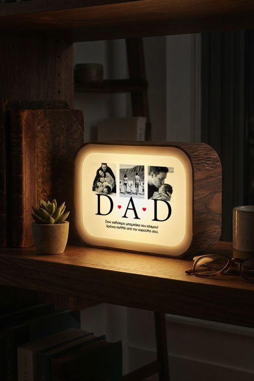 Lightbox με Φωτογραφίες– Ιδέα Δώρου για Γιορτή Πατέρα