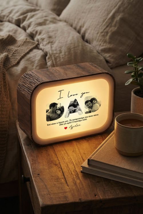 Premium Δώρο Lightbox για Μπαμπά με Όνομα & Αφιέρωση
