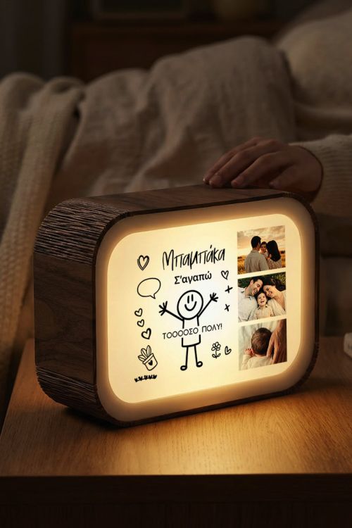 Lightbox LED με Φωτογραφίες για να Πεις Σαγαπώ στο Μπαμπά
