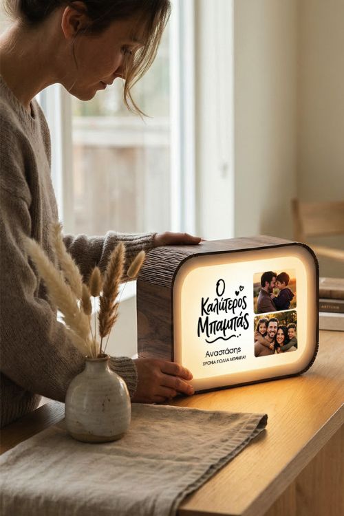 Lightbox Φωτιστικό για Γιορτή Πατέρα με Φωτογραφίες
