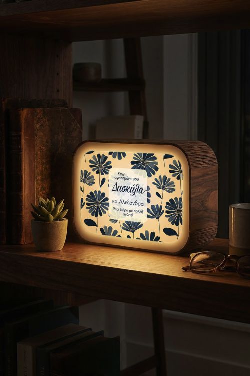 Lightbox Φωτιστικό με Αφιέρωση, Αναμνηστικό Δώρο για Δασκάλα